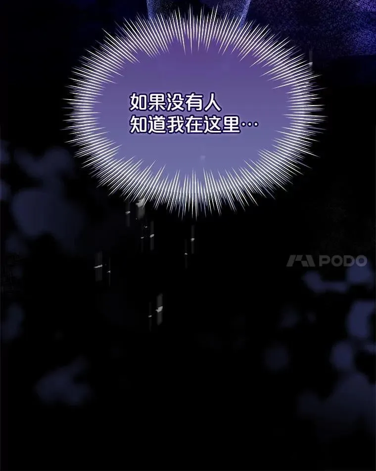 62.脸红心跳的回忆 第92页