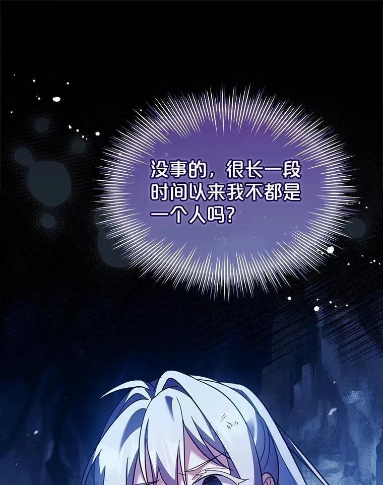 62.脸红心跳的回忆 第93页