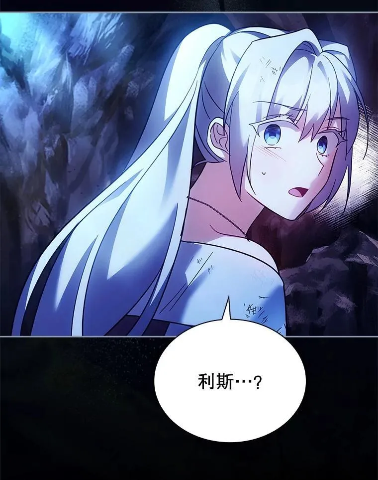 62.脸红心跳的回忆 第97页