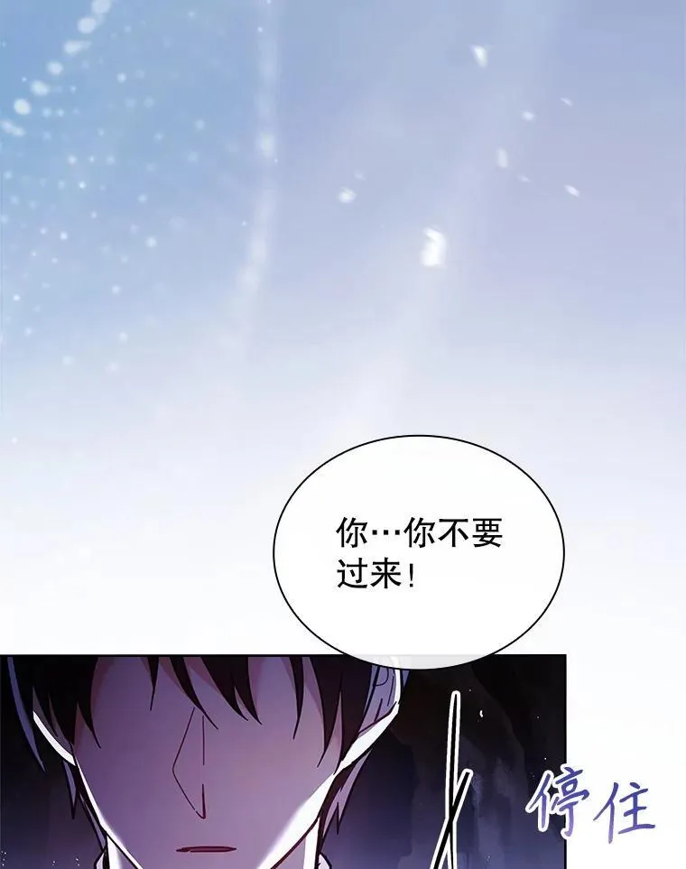 62.脸红心跳的回忆 第101页