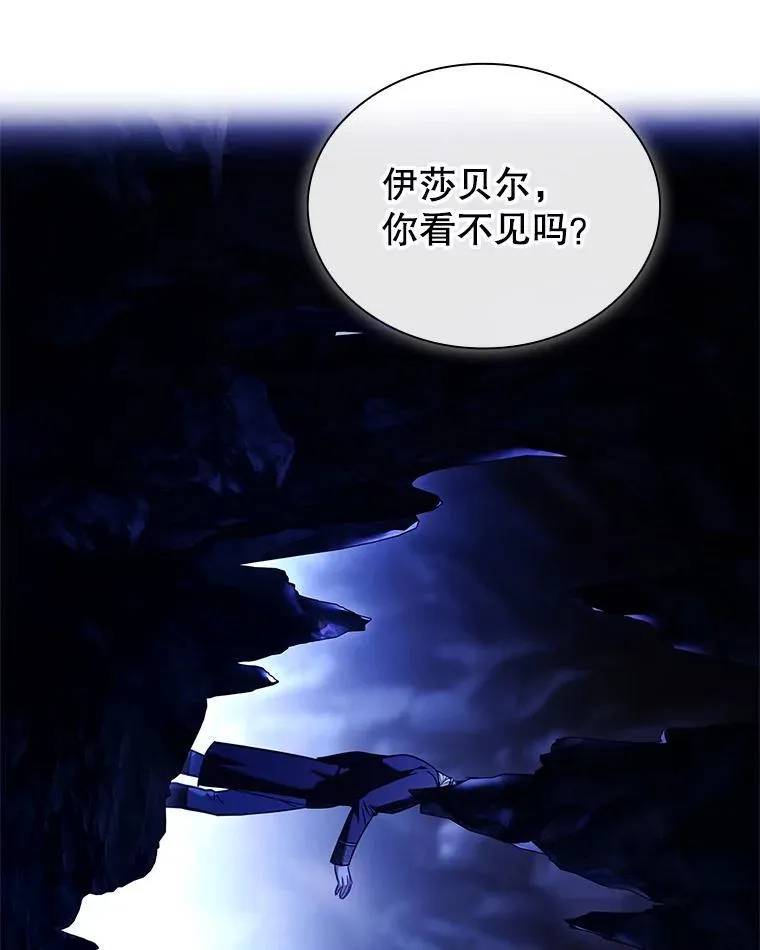 62.脸红心跳的回忆 第105页