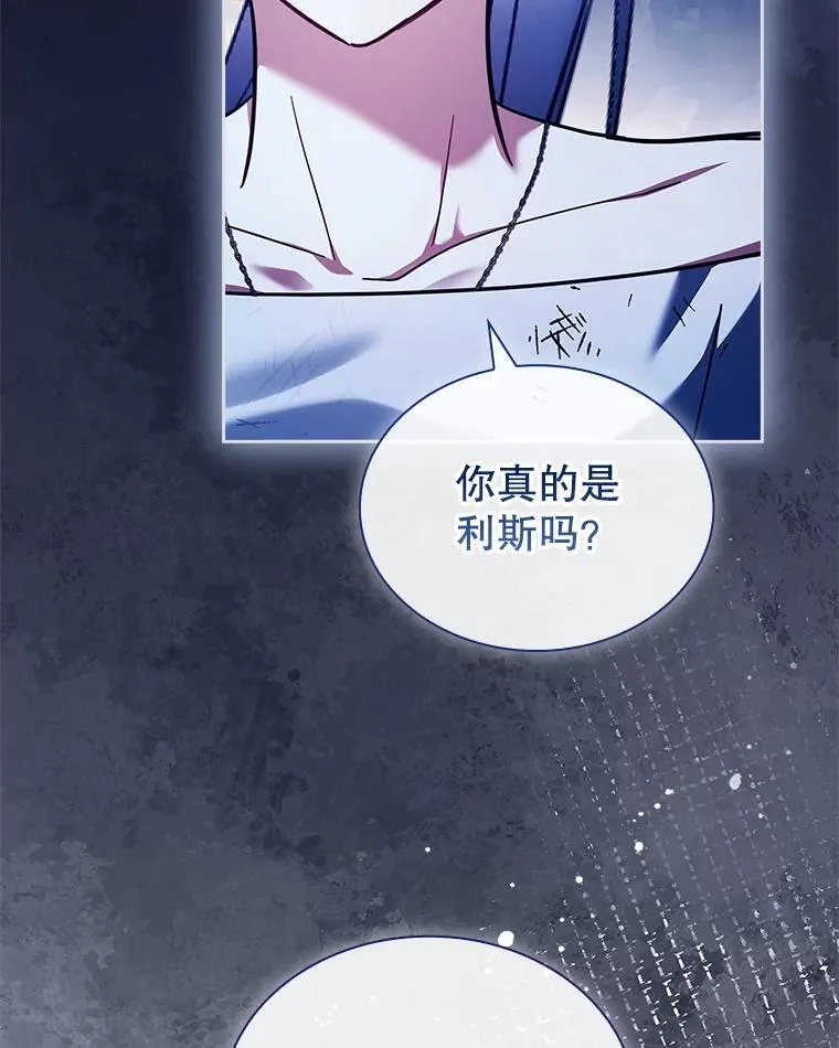 62.脸红心跳的回忆 第108页