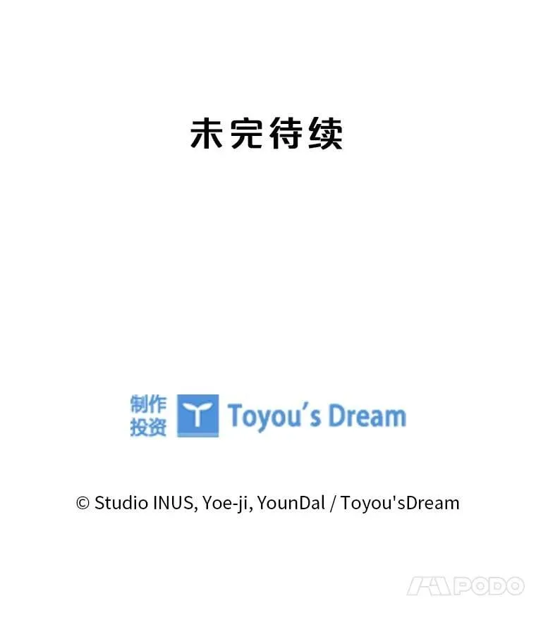 62.脸红心跳的回忆 第122页
