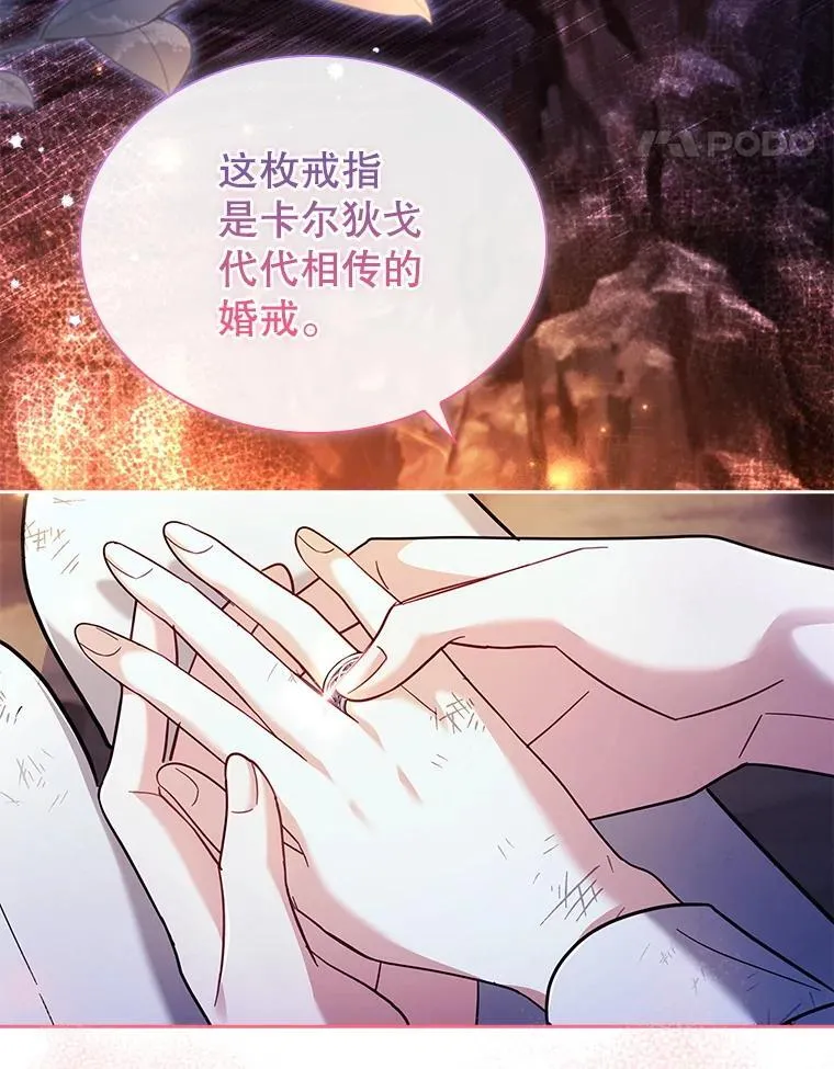 63.告白心意 第5页