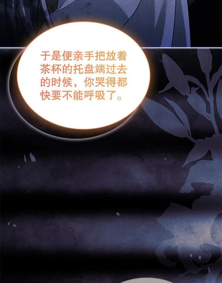 63.告白心意 第22页