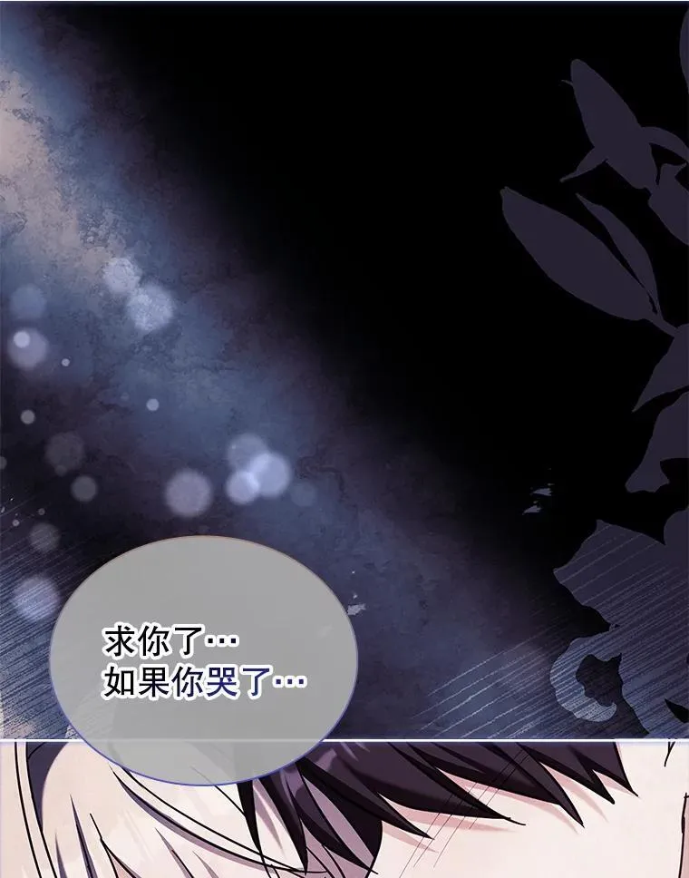 63.告白心意 第24页