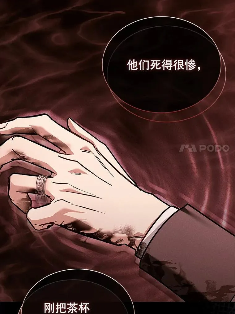 63.告白心意 第28页