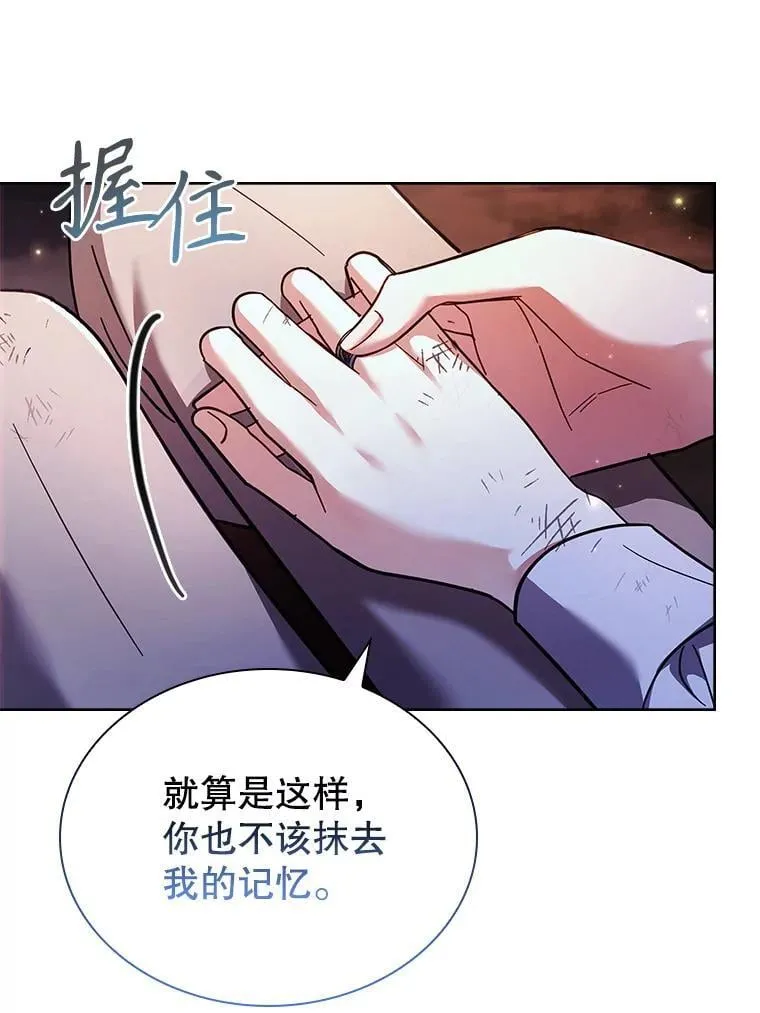 63.告白心意 第30页