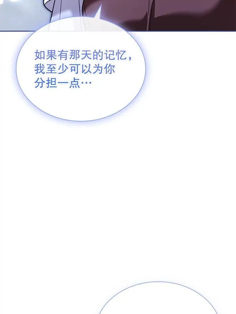 63.告白心意 第33页