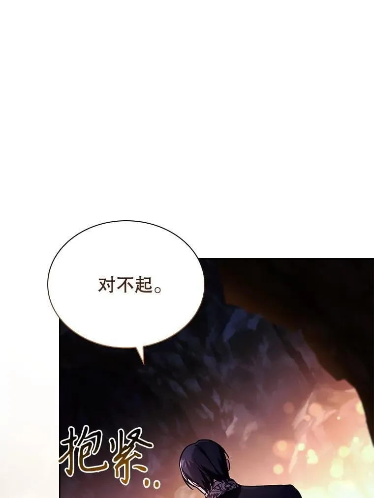 63.告白心意 第35页