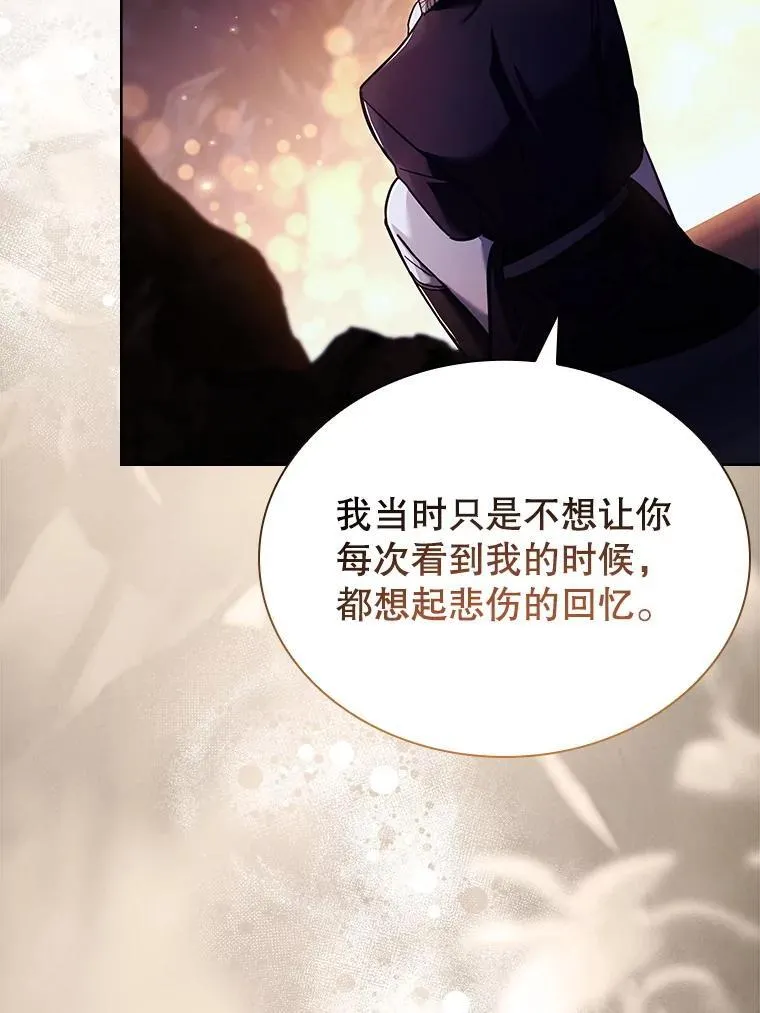 63.告白心意 第36页