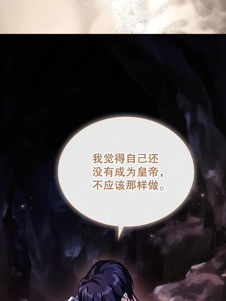 63.告白心意 第37页