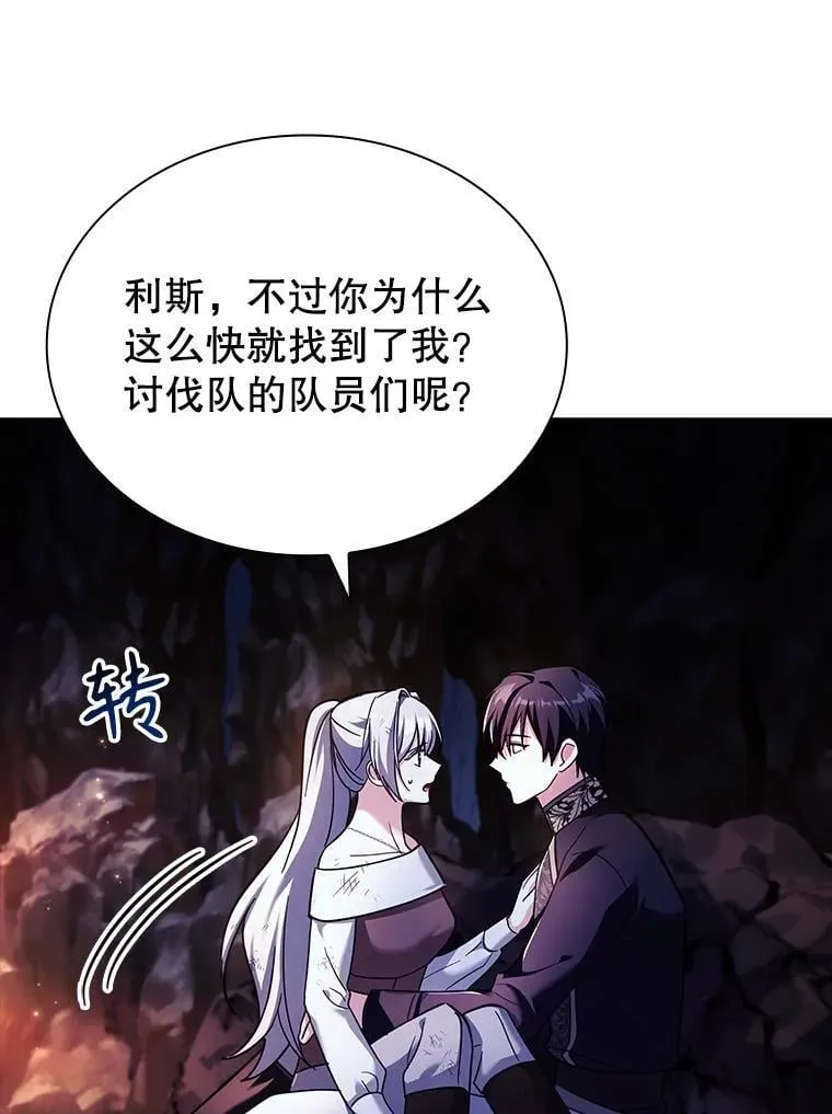 63.告白心意 第39页