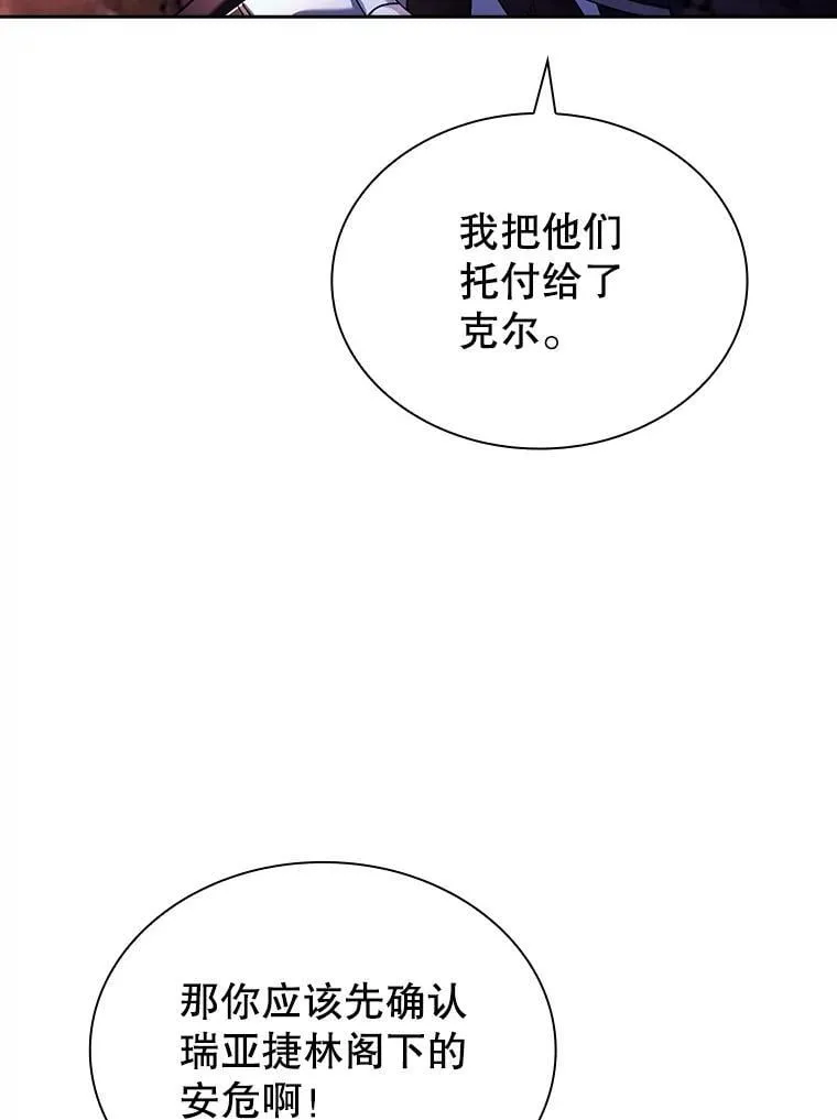 63.告白心意 第40页