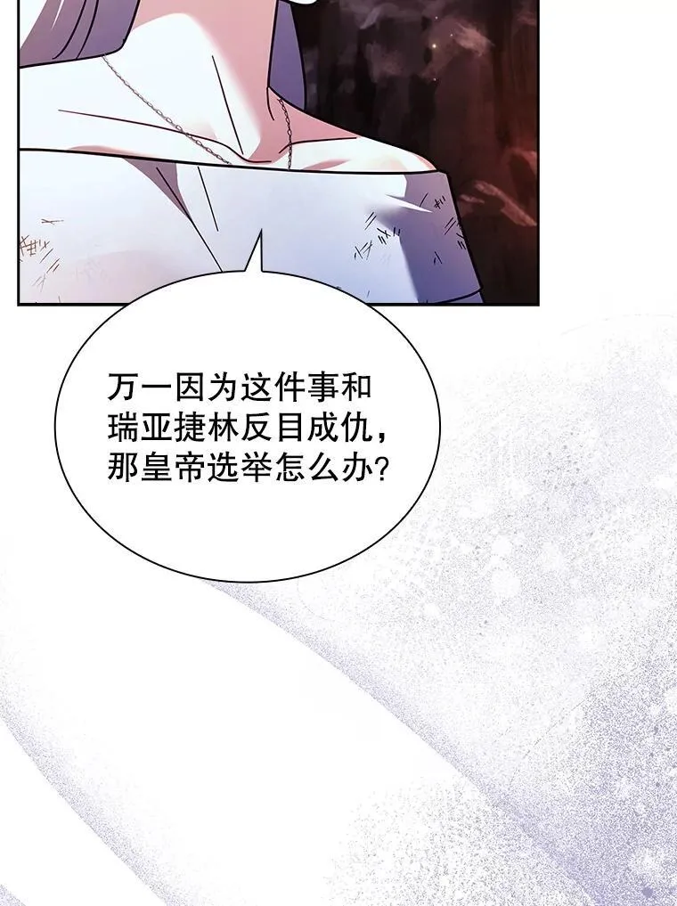 63.告白心意 第42页
