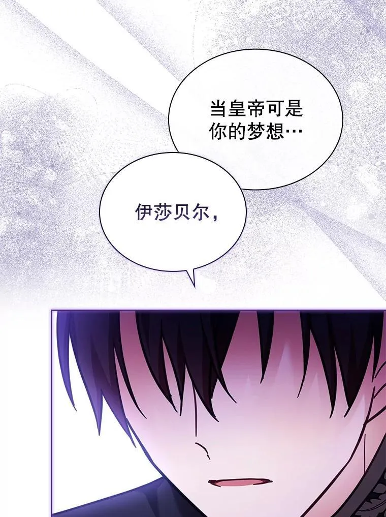 63.告白心意 第43页