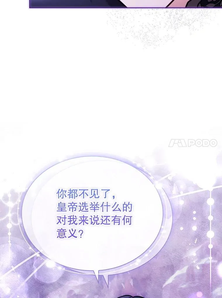 63.告白心意 第44页
