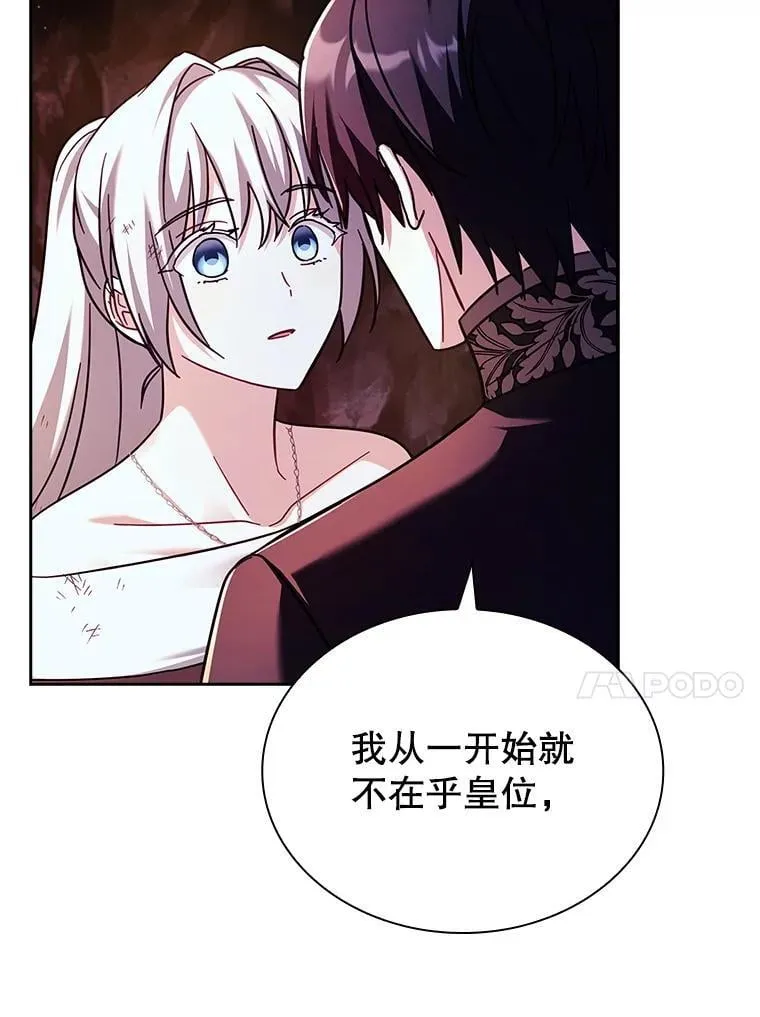 63.告白心意 第47页