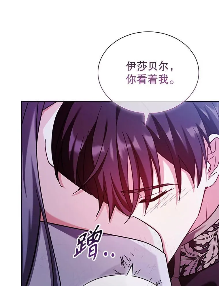 63.告白心意 第56页