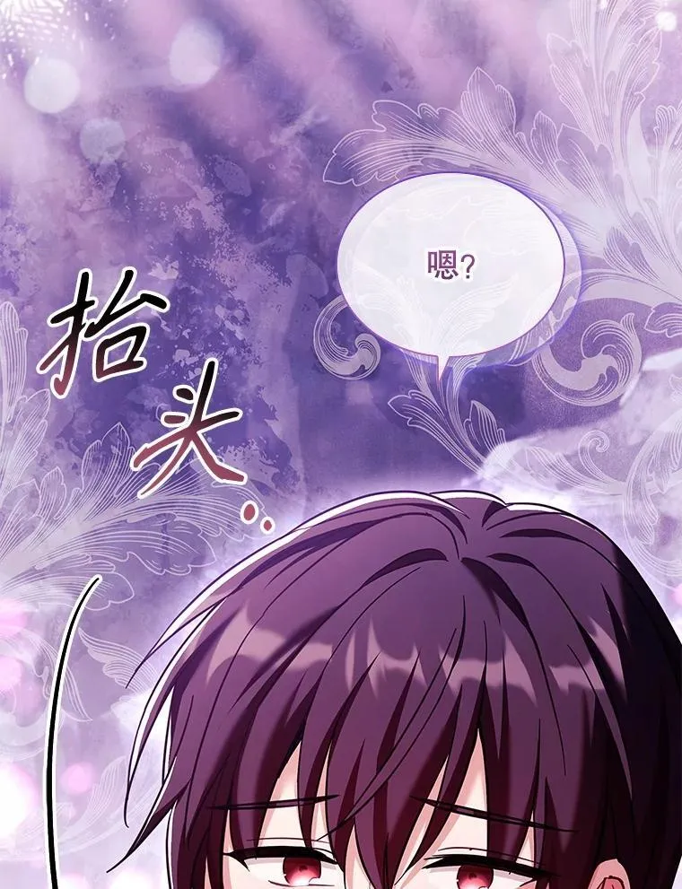 63.告白心意 第58页