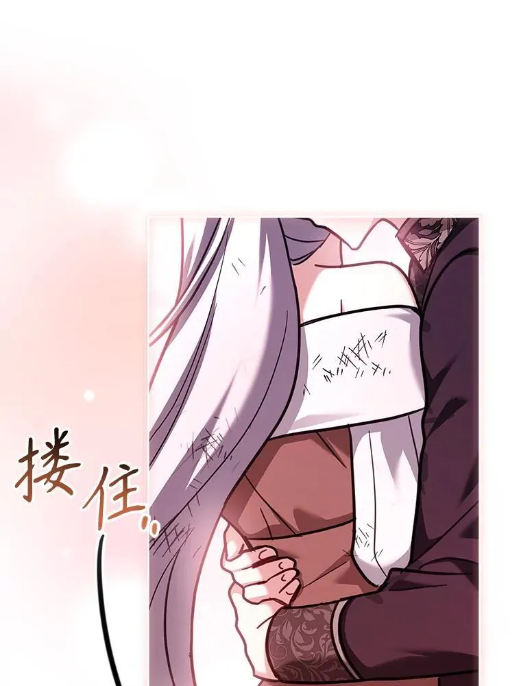 63.告白心意 第64页