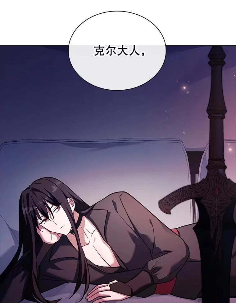 63.告白心意 第76页