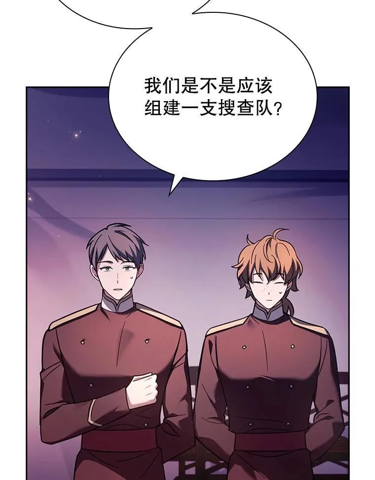 63.告白心意 第78页