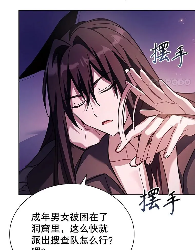 63.告白心意 第80页