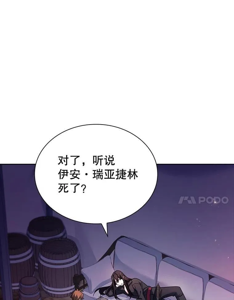 63.告白心意 第83页