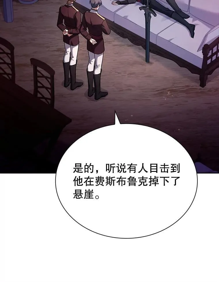 63.告白心意 第84页