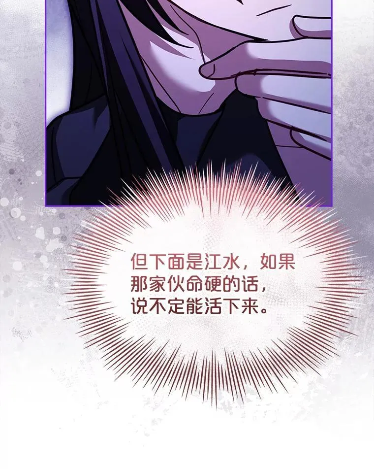 63.告白心意 第86页