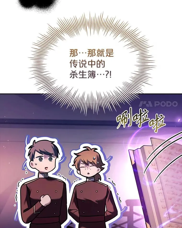 63.告白心意 第90页