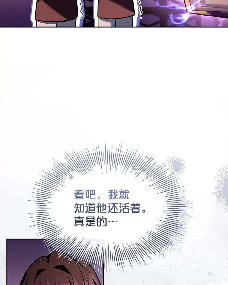 63.告白心意 第91页