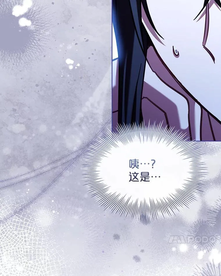 63.告白心意 第93页