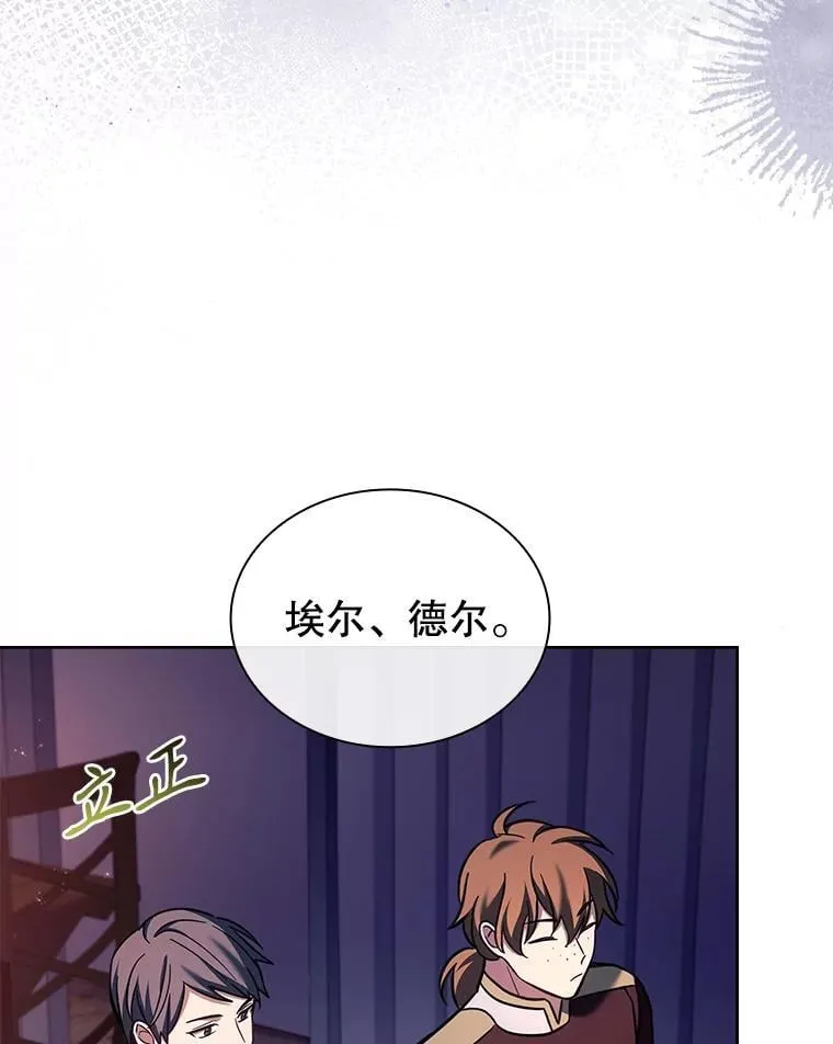 63.告白心意 第94页