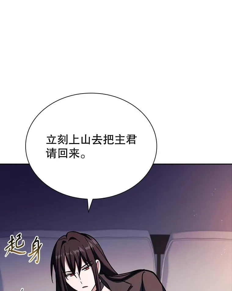 63.告白心意 第96页