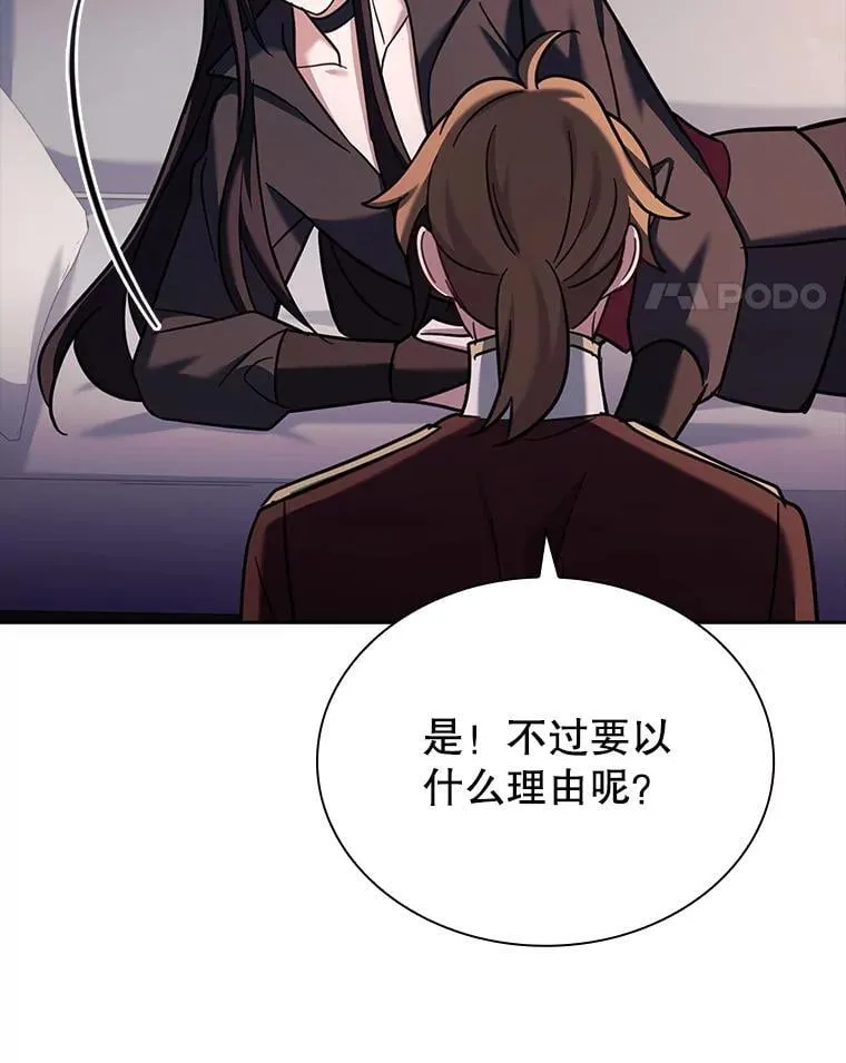 63.告白心意 第97页