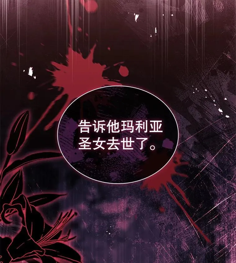 63.告白心意 第100页