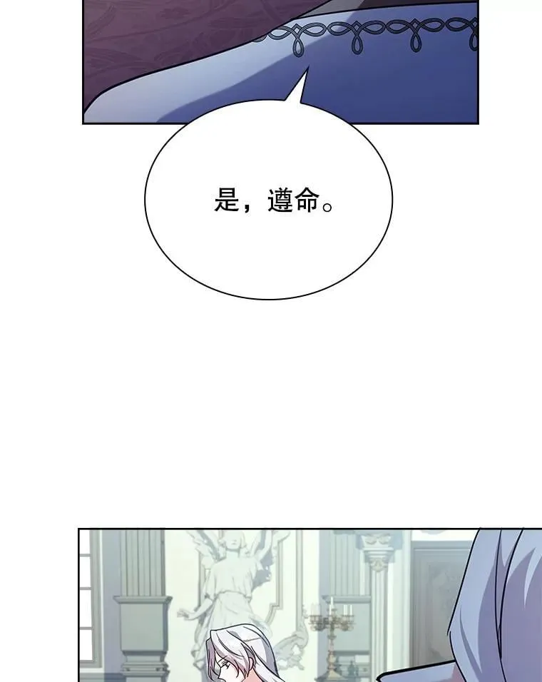 64.得知真相 第69页