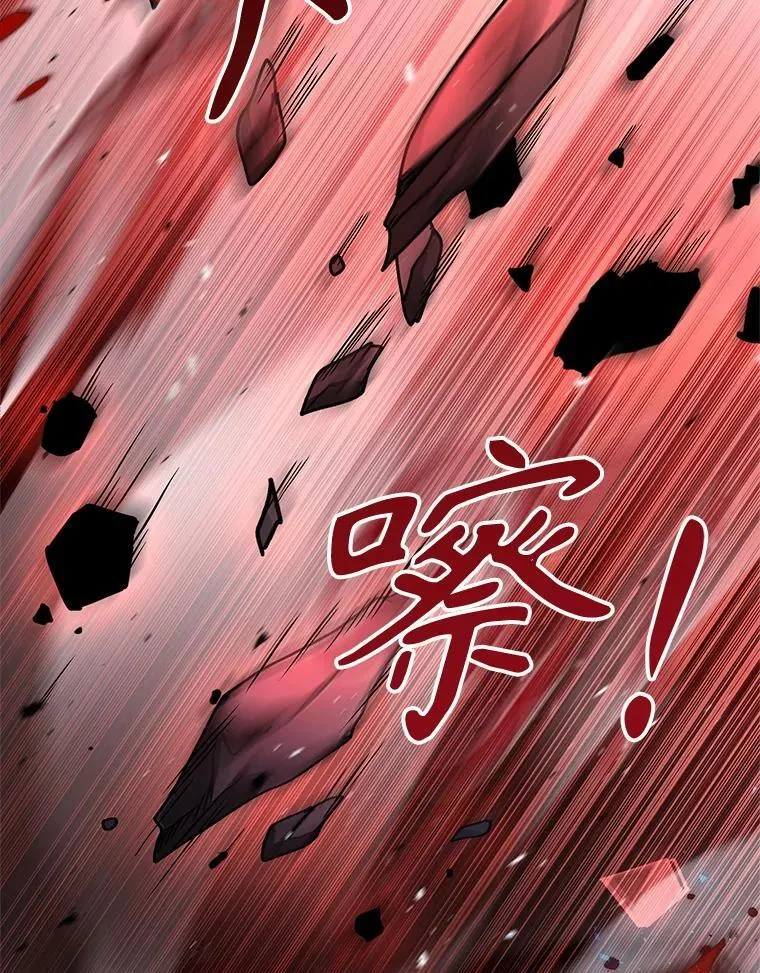 65.圣女的遗言 第26页