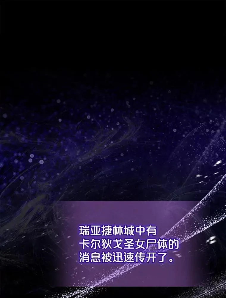 66.改变遗言 第1页