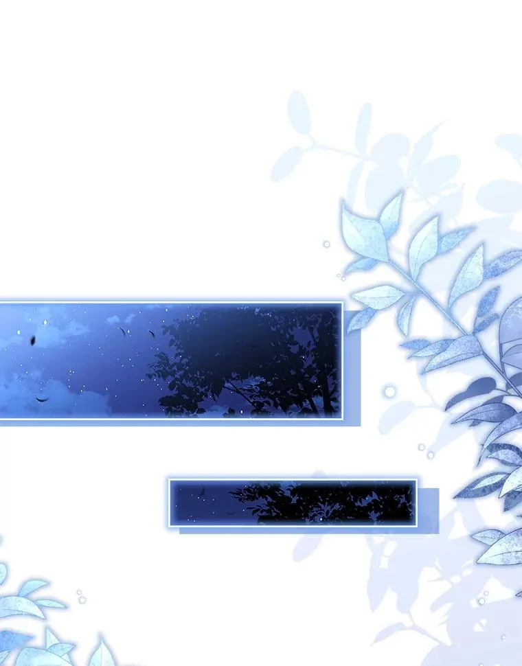 67.旧友重逢 第13页