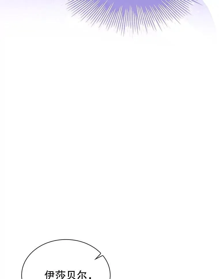 67.旧友重逢 第18页