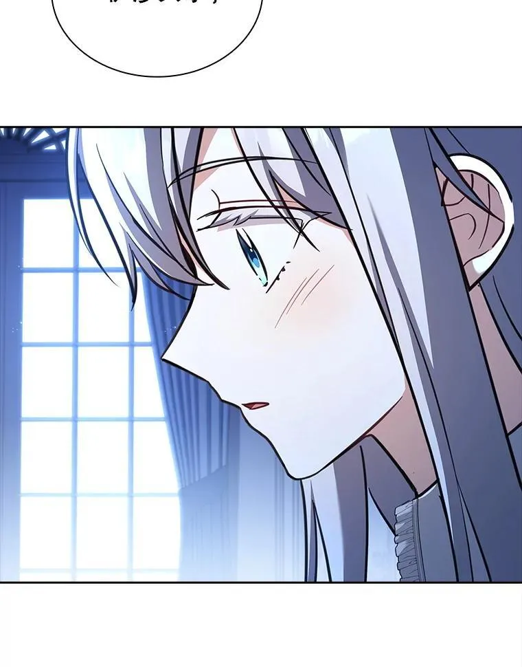 67.旧友重逢 第19页