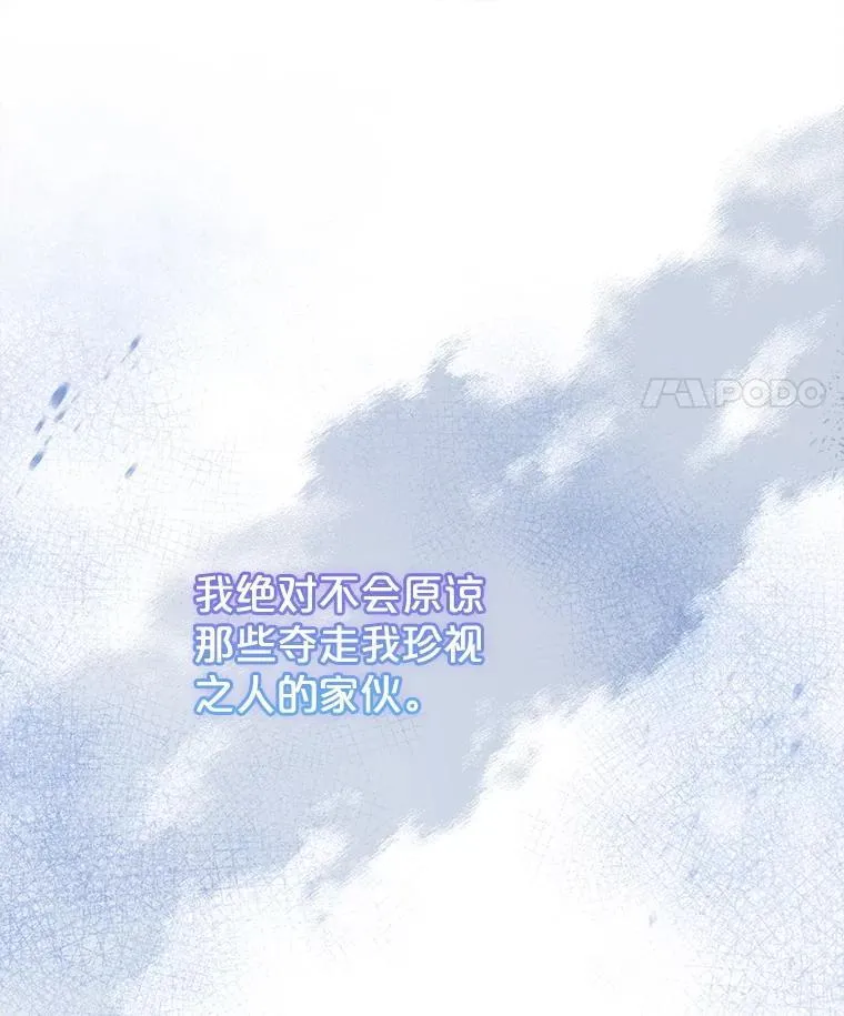 67.旧友重逢 第37页
