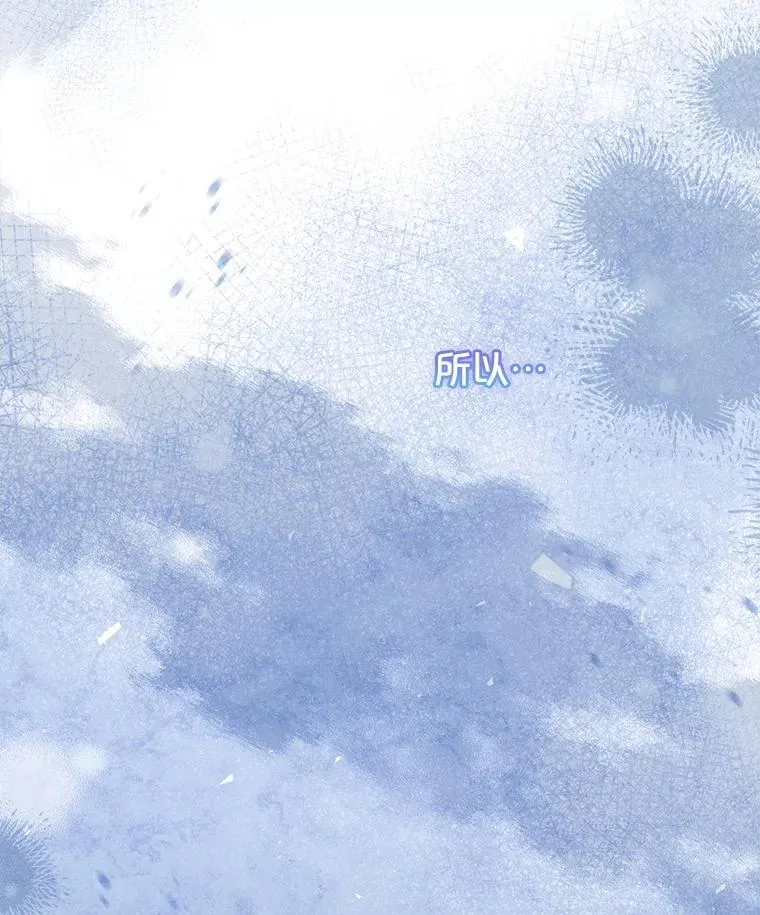 67.旧友重逢 第38页