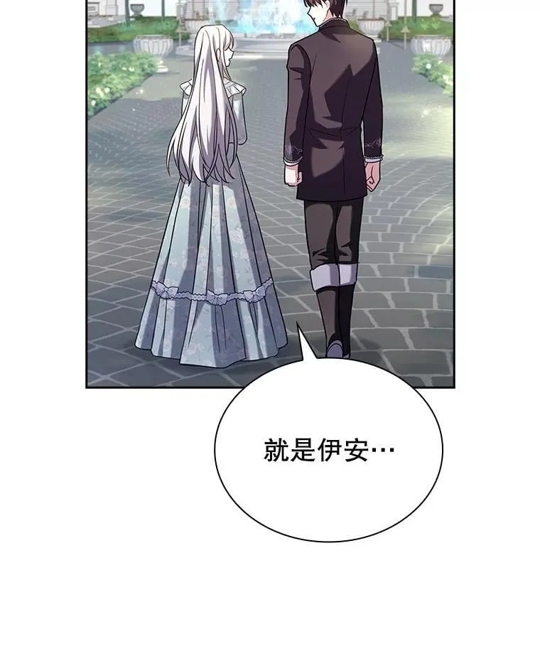 67.旧友重逢 第49页