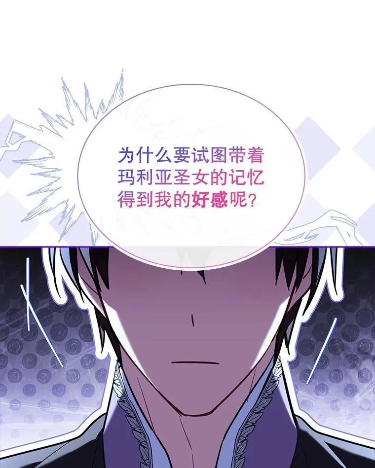 67.旧友重逢 第50页