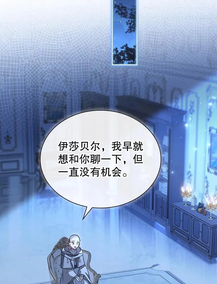 67.旧友重逢 第90页
