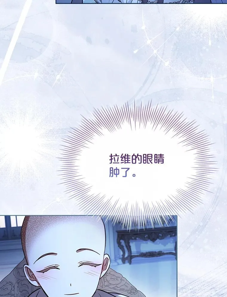 67.旧友重逢 第93页